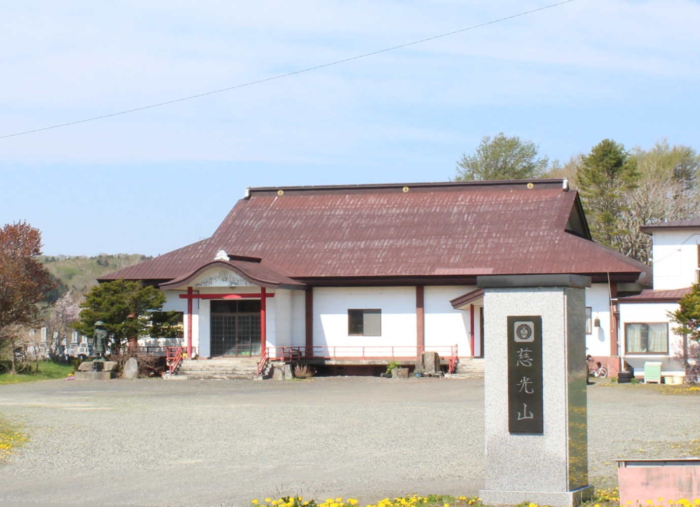 活動の理念